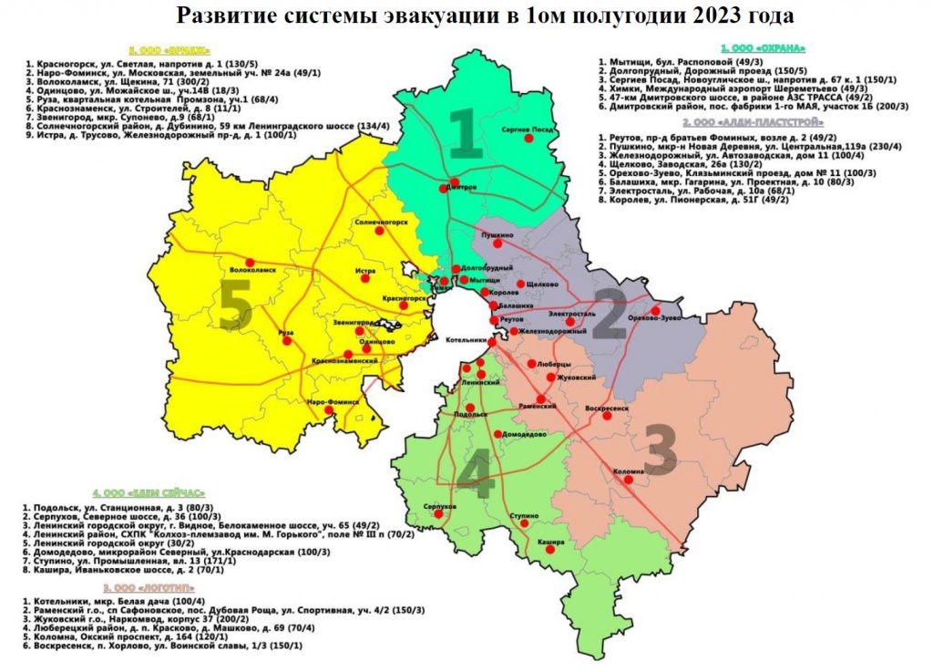   2023.jpg